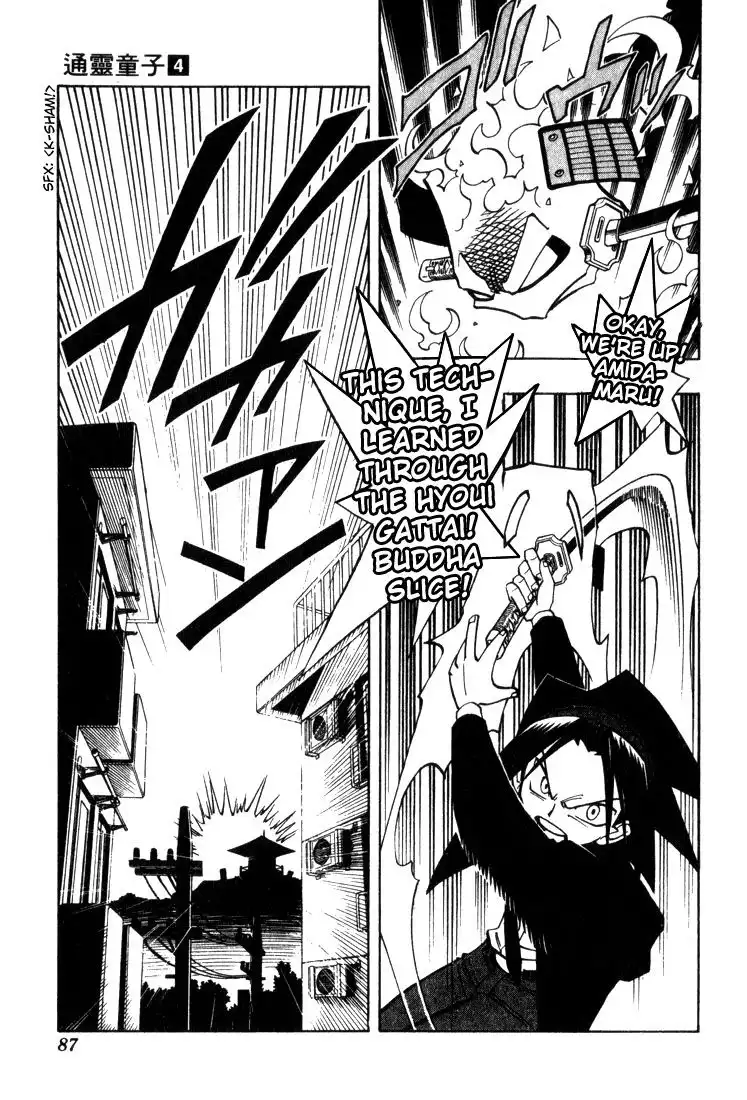 Shaman King Chapter 30 19